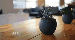 Desktop Screenshot of blog.goods-pro.com